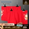 Товары от 德国舒雅兜兜店