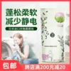 Товары от 瑞惠购进口生活馆