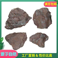 Рекомендуемая китайская живопись минеральные пигмент сырой камень ингредиенты ингредиенты красный красный красный чай цвет сырой руда Тэнгка 1 кг ценообразование