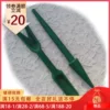 Товары от 灵灵2008