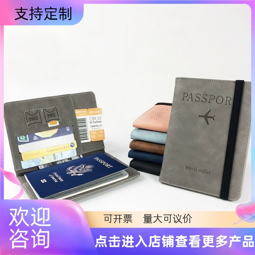 Ремень, картхолдер, сумка для паспорта, универсальный многофункциональный чехол для документов подходит для мужчин и женщин, анти-кража