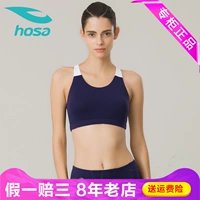 Hosa hosa mùa thu không thép hỗ trợ áo ngực cup cup đồ lót nữ thể thao 217421210 - Đồ lót thể thao quần áo tập gym nữ