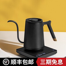Руки мыть горшки 泰摩鱼smart手冲咖啡壶 智能恒温控温不锈钢细口电热水壶泡茶器具 Timemore