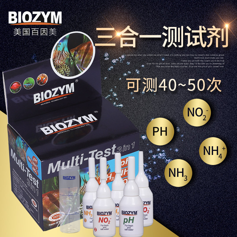 Купить Сто потому что прекрасный азия селитра кислота соль PH тест ...