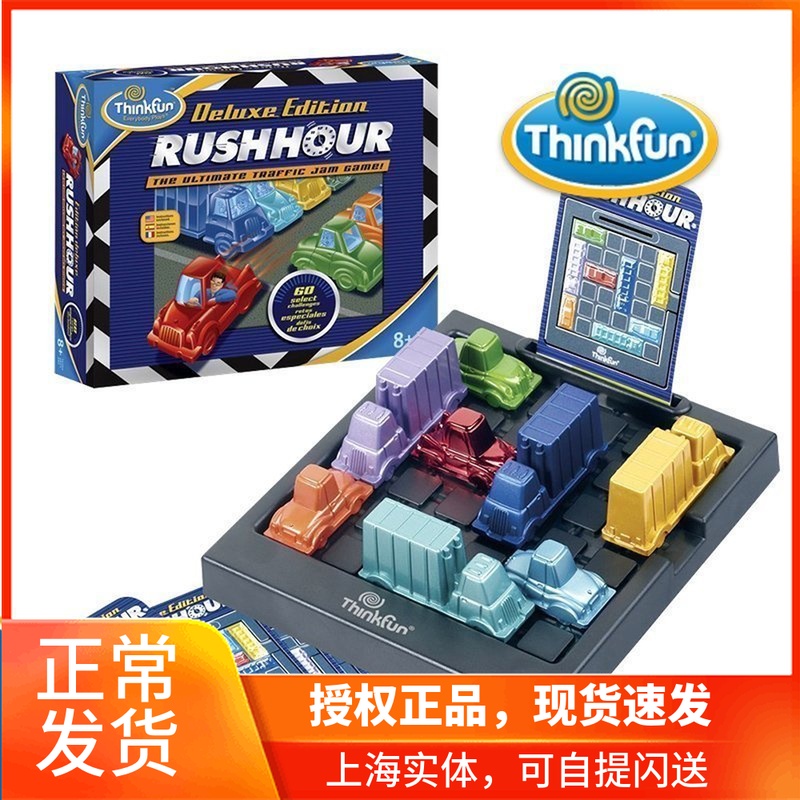 Trò chơi máy tính để bàn Thinkfun Rush Hour đồ chơi tư duy logic sáu mươi mốt món quà - Đồ chơi IQ