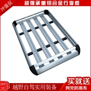 Giá đỡ hành lý đôi Wending Hongguang S S1 S3 Xe địa hình SUV hành lý giá nóc giá đỡ giỏ hành lý - Roof Rack