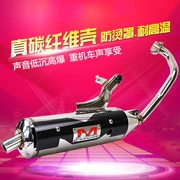 Khỉ áp lực trở lại tốc độ câm Yamaha RSZ Fuxi GY6 Haomai nhanh Eagle trắng bằng sợi carbon bọc ống xả WISP - Ống xả xe máy