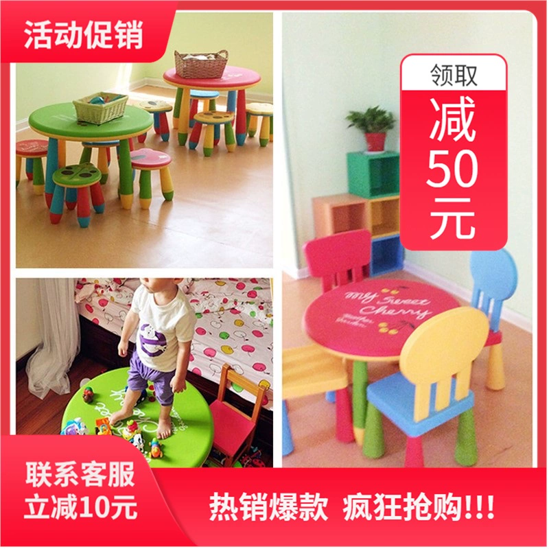Chương trình khuyến mãi mới Tongyu Children Kết hợp bàn ghế hoạt hình Nhà phân cho bé học vẽ đồ chơi mẫu giáo bằng nhựa - Phòng trẻ em / Bàn ghế