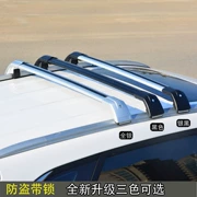 Changan CS55 CS75 Great Wall WEY VV5 VV6 giá nóc hành lý giá đỡ thanh ngang - Roof Rack