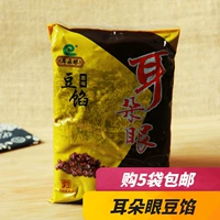 Тяньцзянь для ушных глазных бобов фаршированные оригинальные красные бобовые пасты Pave Puff из пельмени Rongzi Файт пирог с фаршированным для выпечки сырья 500G