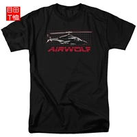 Helicopter Airwolf Short -Sleeed T -Fish.