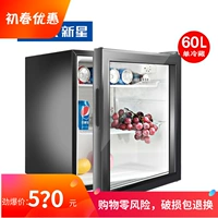 Звездный бассейн After -Sales 60L однопроизводительная стеклянная дверь маленький холодильник домашний ледяной бар