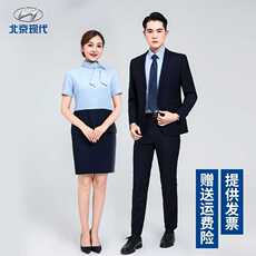 Разные костюмы 2020新款北京现代4s店西装销售顾问管理层男西服套装 现货供应
