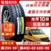 áp suất lốp ô tô Lốp tam giác 215 225/75R16C R16LT Dày 10 lớp Dongfeng Yufeng Jianghuai School Bus Transit Chase cảm biến áp suất lốp ô tô áp suất lốp không đủ Lốp ô tô