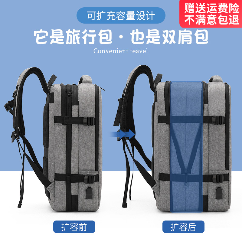施马特双肩包男士背包可扩容大容量出差旅行包15.6寸笔记本电脑包-淘宝网