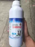 Wuhuang Essence Line Aquaculture Здоровье животных Продукты чистое тепло, детоксикация, печень, желчная биобакта, антибактериальная, антидиаргея устойчивость
