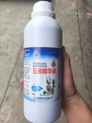 Wuhuang Essence Line Aquaculture Здоровье животных Продукты чистое тепло, детоксикация, печень, желчная биобакта, антибактериальная, антидиаргея устойчивость