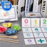 Детская игрушка для тренировок, детские бусины для координации рук и глаз, концентрация внимания, мелкая моторика, раннее развитие