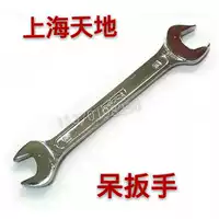 Бутик Shanghai Tiandi Глупые спецификации гаечного ключа от 5 до 50
