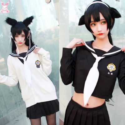 taobao agent Uniform, cosplay