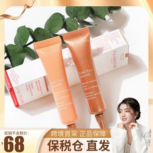 Clarins, эластичный разглаживающий крем для глаз, 7 мл, 2 шт