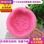 DIY hoa cúc nhỏ xà phòng làm xà phòng xà phòng cơ sở xà phòng lạnh nến silicone khuôn khuon banh khot