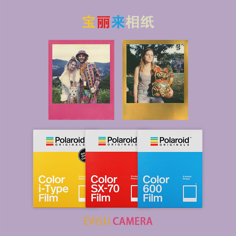 POLAROID POKELLAI 600 PHOTO PAPER SX70   Ƹ 18  Ǿ Դϴ.