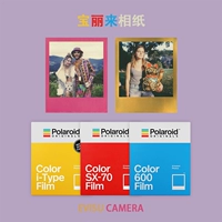 Polaroid Pokellai 600 Photo -Paper Photo -Paper Photo Paper, вероятно, устарела