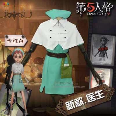 taobao agent Silk jacket, doctor uniform, props, new collection, 14 years, with short sleeve