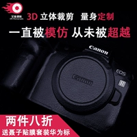 Canon, камера, защитная наклейка, D2, 2 штук, D3, D4