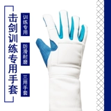 Детские нескользящие перчатки для взрослых для тренировок, оборудование