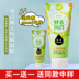 Đài Loan Honey Poetry Destinate Gel enzyme Gel nhẹ nhàng Gel đến Da chết Làm sạch sâu thảm Thơ tẩy da chết cho da dầu mụn 