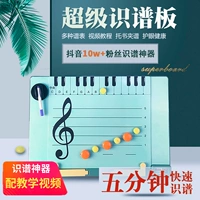 Детское магнитное пианино, обучающие стираемые учебные пособия, обучение
