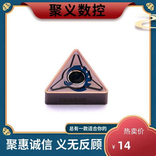 Blade Blade Car Blade Blade TNMG160404-EM 08-D из нержавеющей стали с гексагональным автомобильным лезвием