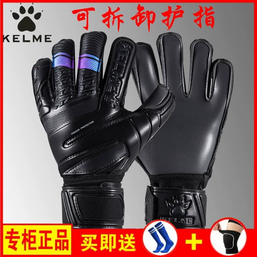 Вратарь, перчатки, нескользящая износостойкая защита пальцев, футбольный крем для рук