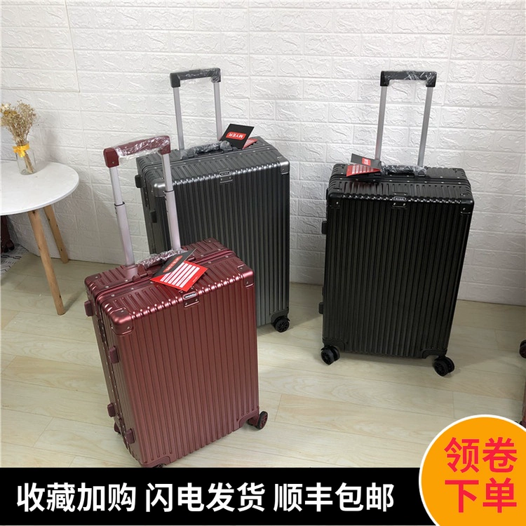 Xuất khẩu sang Nhật Bản Thời trang cổ điển Khung nhôm Hành lý câm Bánh xe đẩy đa năng Hộp đựng vali học sinh nội trú 20 inch - Va li