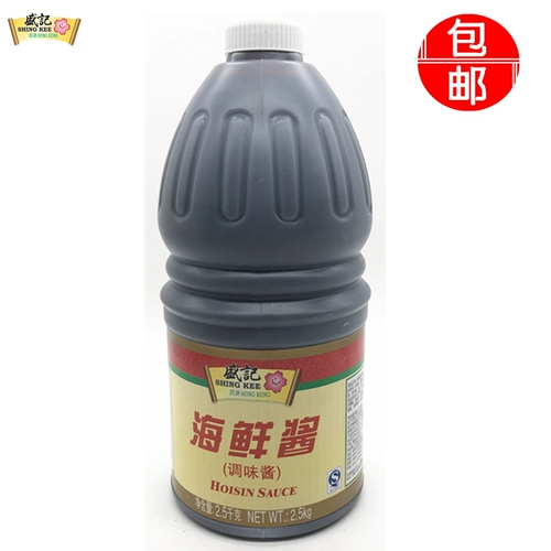 [1瓶包邮盛记海鲜酱2.5kg料烧烤调味料品手抓饼2.5kg桶装]