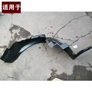 Адаптация к Buick Saiwan New Century Dynasties Lao Junwei Новый Junwei GL8 Luzun Leaf Board Line Blade