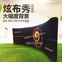 Wanshi Caixura.com с показом Rangers Custom Signature Wall Live Foine Faster Fast Выставка -в рекламном плакате