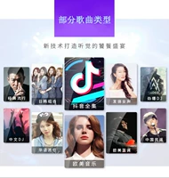 Douyin Song Divine Comedy MV/MP3 Sound Source Virtual Download Freemail