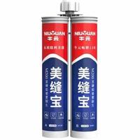 牛元美缝宝瓷砖地砖专用美缝剂墙砖防水勾缝胶地板防霉填缝补缝剂