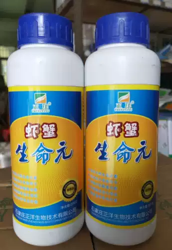 Рыба, креветки краб жизнь юань аквакультура здоровье животных продукт твердый раковина Яркий цвет тела Сильный качество профилактика тела