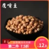 Товары от 锋神领域