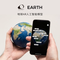 Asterality Earth Model 3D Печать Земля AR Астрономические популярные научные настольные подарки на день рождения подарки