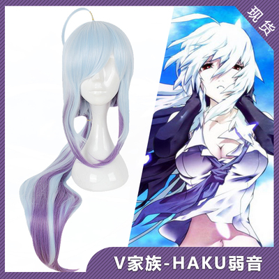 taobao agent Mengxiang Family V Witch's clothes haku weak sound cos wig Vocaloid vocaloid free Mercy spot