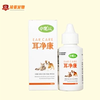 Nhỏ tai thú cưng Kang tai nhỏ giọt tai chó cưng viêm tai giữa viêm tai chó và mèo nhiễm trùng khử mùi ngứa rửa tai sạch - Cat / Dog Medical Supplies 	đầu kim tiêm thú y	
