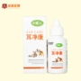 Nhỏ tai thú cưng Kang tai nhỏ giọt tai chó cưng viêm tai giữa viêm tai chó và mèo nhiễm trùng khử mùi ngứa rửa tai sạch - Cat / Dog Medical Supplies 	đầu kim tiêm thú y	