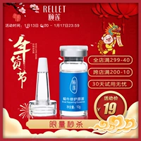 蜗牛 Chất lỏng làm se khít lỗ chân lông serum ahc xanh