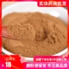 Товары от chenchenfiona
