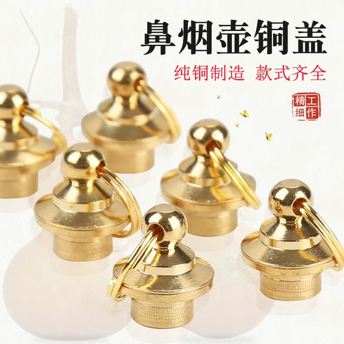 Wenwan тыква гладкая бутылка медные аксессуары медные аксессуары